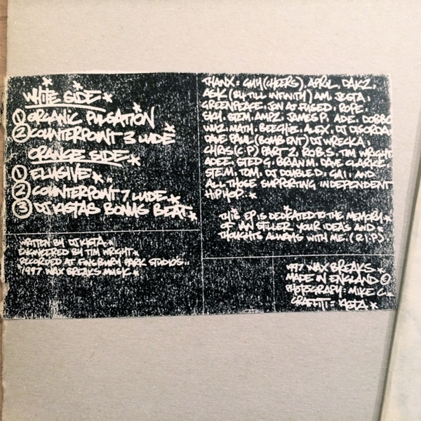 Kista - Organic Pulsation EP | Wax Breaks (BWAX 001) - 2