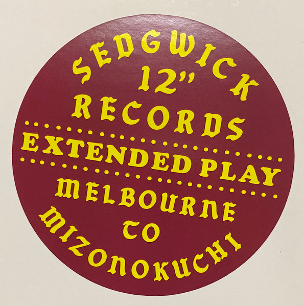 DJ Ransom , Spankie Hazard - Dedication To All B-Boys & If On A Summer's Night A Breaker | Sedgwick Records (SR12-001) - 3