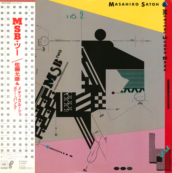 Masahiko Satoh And Medical Sugar Bank - MSB Two | Openskye (28AH 1264) - main Masahiko Satoh And Medical Sugar Bank - MSB Two | Openskye (28AH 1264) - main