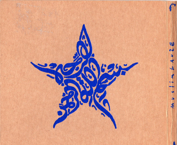 Muslimgauze - Maroon | Staalplaat (STCD 084) - 4 Muslimgauze - Maroon | Staalplaat (STCD 084) - 4