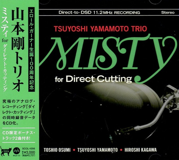 Tsuyoshi Yamamoto Trio - Misty For Direct Cutting | Somethin' Cool (SCOL-1056) - main