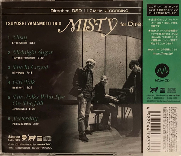 Tsuyoshi Yamamoto Trio - Misty For Direct Cutting | Somethin' Cool (SCOL-1056) - 3