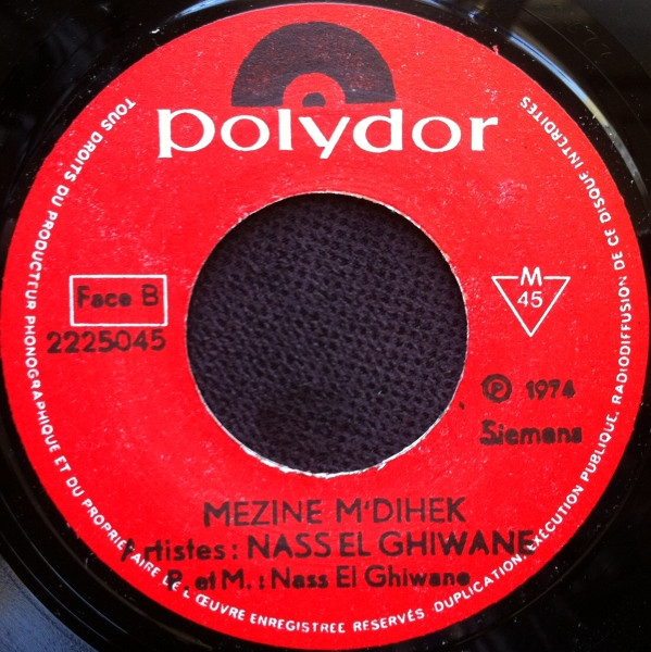 Nass El Ghiwane - فلسطنيات - الالهمامي / مزين أمديحك = Lahmami / Mezzine M'dihek | Polydor (2.225.045) - 4