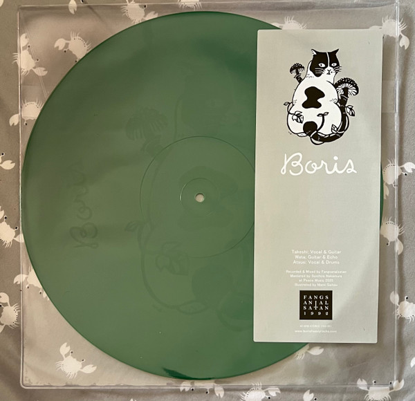 Boris - Boris - 12" SINGLE SIDED | Fangs Anal Satan (FAS-021) - main