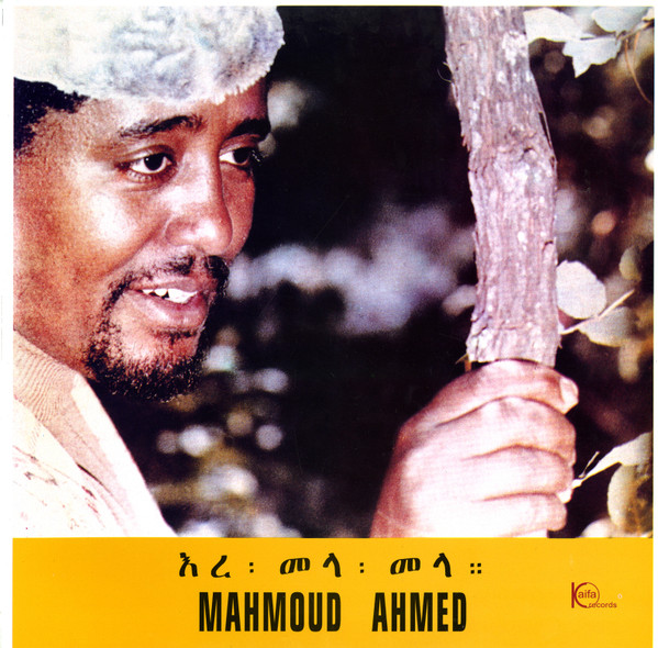 Mahmoud Ahmed With The Ibex Band - Erè Mèla Mèla | L'Arôme Productions (LAP007LP)