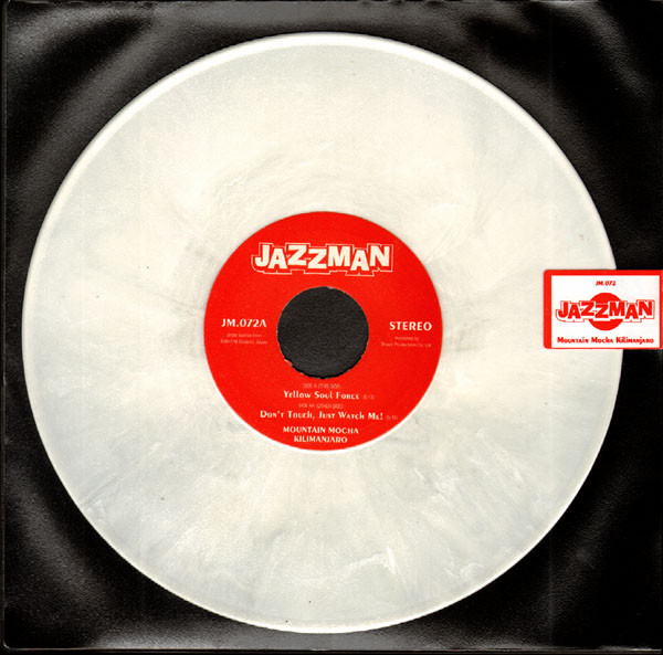 Mountain Mocha Kilimanjaro - Yellow Soul Force / Don’t Touch, Just Watch Me! | Jazzman (JM.072) - main Mountain Mocha Kilimanjaro - Yellow Soul Force / Don’t Touch, Just Watch Me! | Jazzman (JM.072) - main