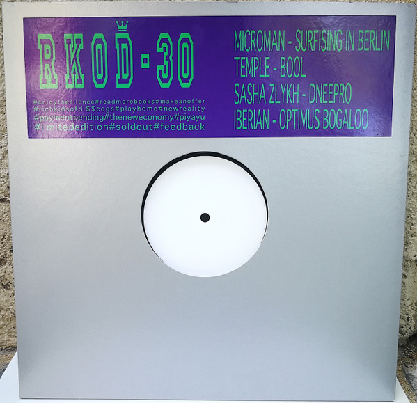 Various - RKOD-30 | RKOD (RKOD-30) - main