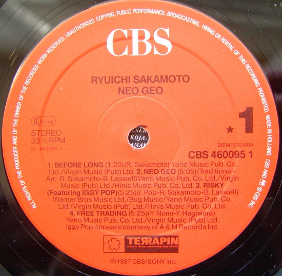 Ryuichi Sakamoto - Neo Geo | CBS (CBS 460095 1) - 3 Ryuichi Sakamoto - Neo Geo | CBS (CBS 460095 1) - 3
