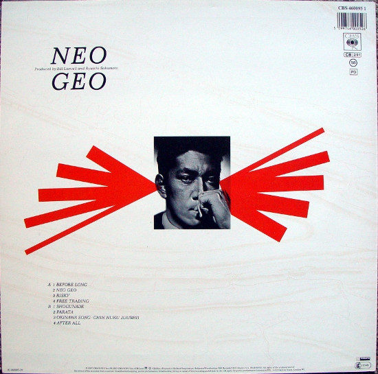 Ryuichi Sakamoto - Neo Geo | CBS (CBS 460095 1) - 2 Ryuichi Sakamoto - Neo Geo | CBS (CBS 460095 1) - 2