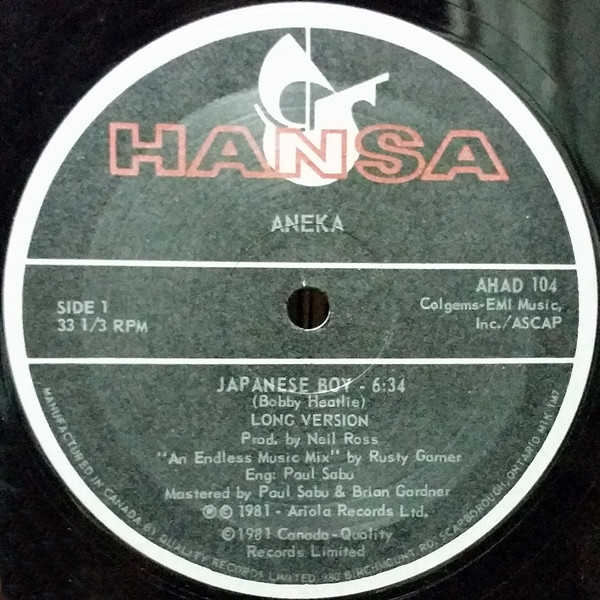 Aneka - Japanese Boy | Hansa (AHAD 104) - main Aneka - Japanese Boy | Hansa (AHAD 104) - main
