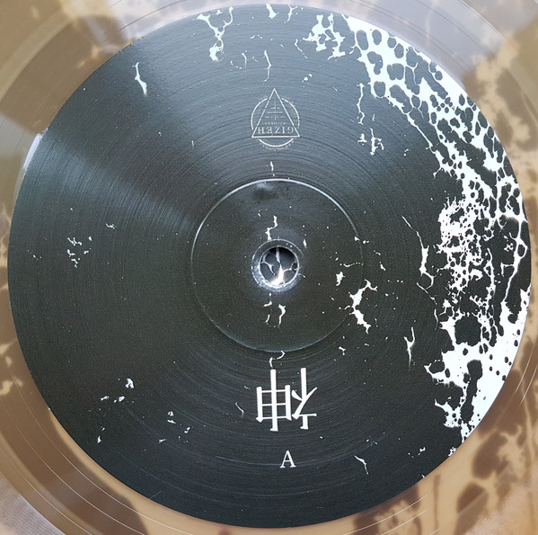 Foudre! - Kami 神 | Gizeh Records (GZH86) - 3 Foudre! - Kami 神 | Gizeh Records (GZH86) - 3