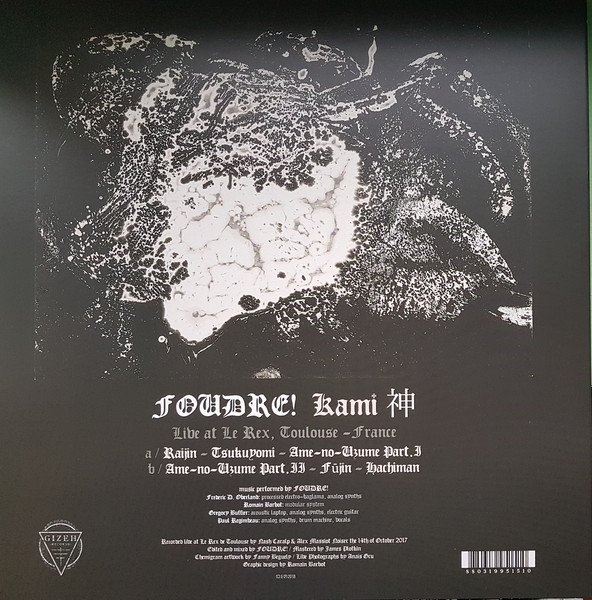 Foudre! - Kami 神 | Gizeh Records (GZH86) - 2 Foudre! - Kami 神 | Gizeh Records (GZH86) - 2