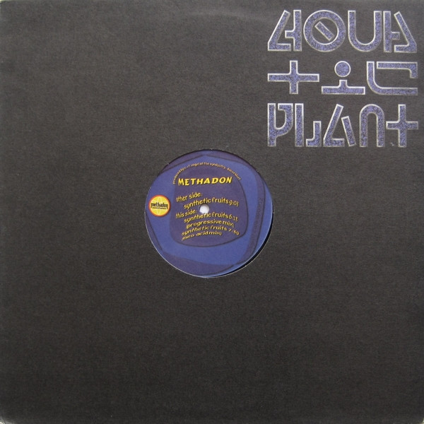 Methadon - Synthetic Fruits | Aquatic Plant (AQUA002) - main Methadon - Synthetic Fruits | Aquatic Plant (AQUA002) - main