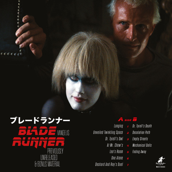 Vangelis - Blade Runner ブレードランナー Previously Unreleased & Bonus Material LP | ブレードランナー レコード (RUN2027) - 2 Vangelis - Blade Runner ブレードランナー Previously Unreleased & Bonus Material LP | ブレードランナー レコード (RUN2027) - 2