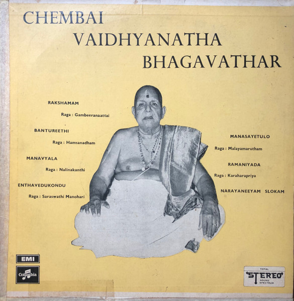 Chembai Vaidyanatha Bhagavatar - Chembai Vaidyanatha Bhagavathar | Columbia (S/33ESX. 6027)