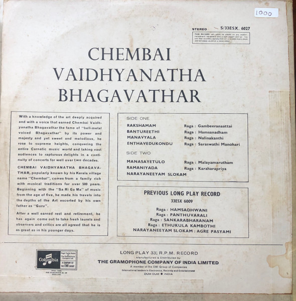 Chembai Vaidyanatha Bhagavathar