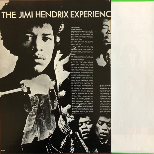 The Jimi Hendrix Experience - Are You Experienced | Polydor (MPA 7004) - 2