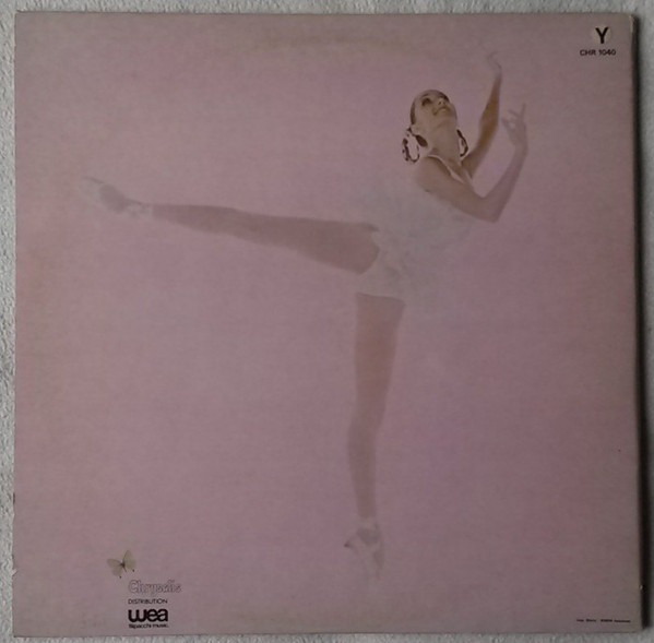 Jethro Tull - A Passion Play | Chrysalis (CHR 1040 B) - 2