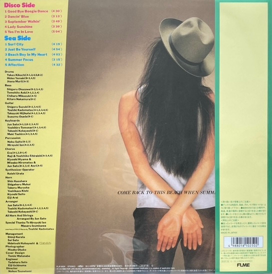 Anri - Bi・Ki・Ni = ビ・キ・ニ | For Life Music Entertainment (FLJF-9534)