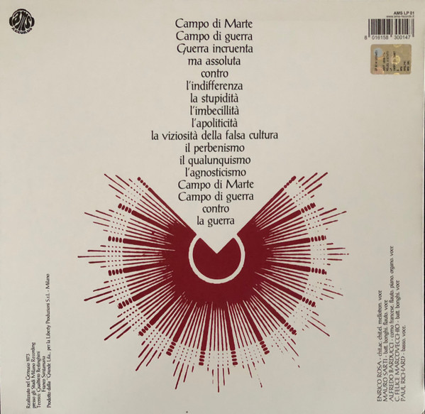 Campo Di Marte - Campo Di Marte | AMS Records (AMS LP 01) - 2