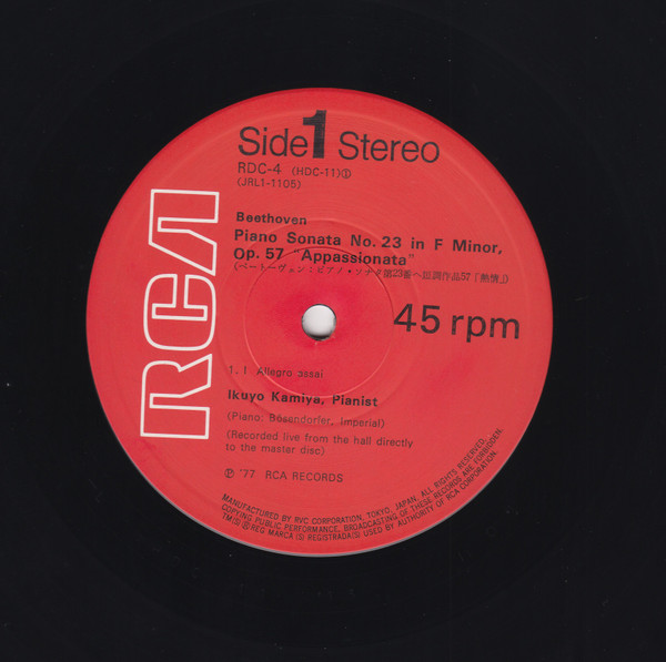 Ludwig van Beethoven – Ikuyo Kamiya - Piano Sonata No.23 in F Minor, Op.57 “Appassionata” | RCA (RDC-4) - 3