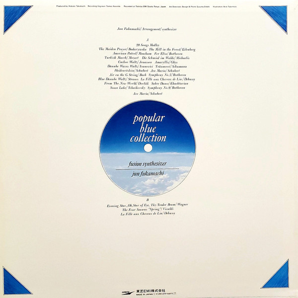 Jun Fukamachi - Fusion Synthesizer | Express (ETP-50077) - 4 Jun Fukamachi - Fusion Synthesizer | Express (ETP-50077) - 4