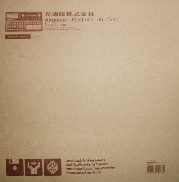 Airgoose - Programmable Rhythmer E.P. | Different Drummer (12G001 17) - 2