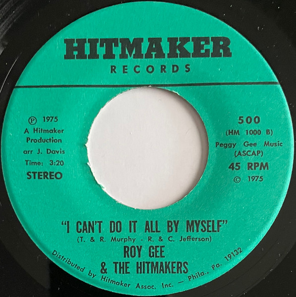 Roy Gee & The Hitmakers - "Git Up - Release Yourself" | Hitmaker Records (500) - 2 Roy Gee & The Hitmakers - "Git Up - Release Yourself" | Hitmaker Records (500) - 2