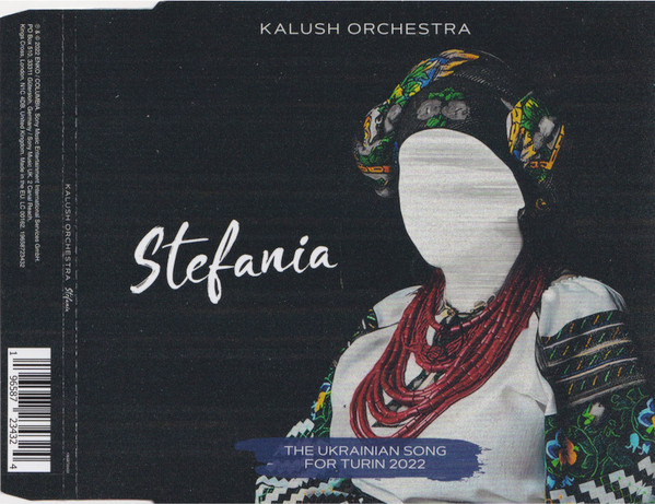 Калуш - Stefania | Columbia (19658723432)