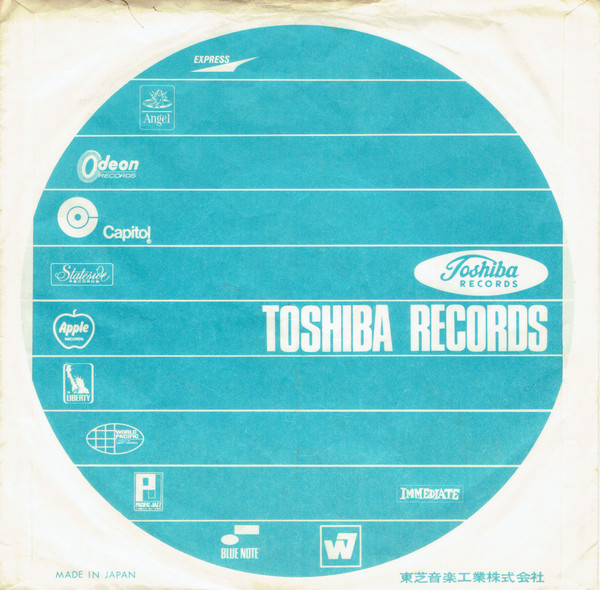 The Ventures = The Ventures - Kyoto Doll = 京都の恋 | Liberty (LR-2445) - 4