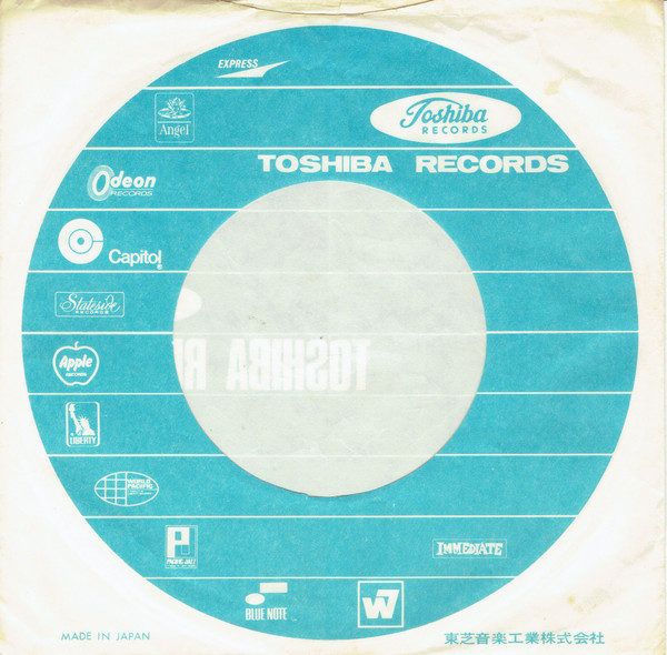 The Ventures = The Ventures - Kyoto Doll = 京都の恋 | Liberty (LR-2445) - 3