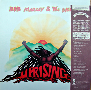 Bob Marley & The Wailers - Uprising | Island Records (20S-89)