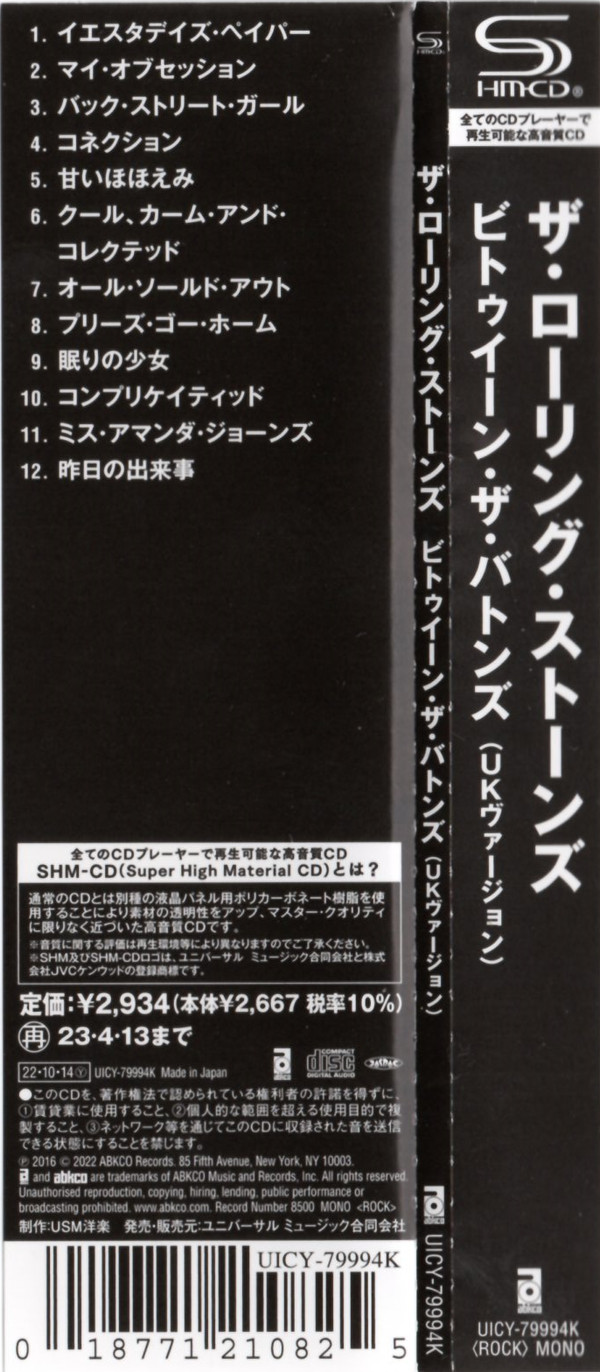 The Rolling Stones - Between The Buttons (UK) | ABKCO (UICY-79994K) - 3
