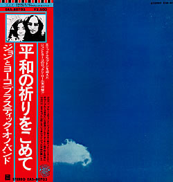 The Plastic Ono Band - Live Peace In Toronto 1969 | Odeon (EAS-80703) - main The Plastic Ono Band - Live Peace In Toronto 1969 | Odeon (EAS-80703) - main