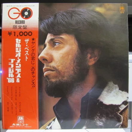 Sérgio Mendes & Brasil '66 - The Best Sergio Mendes & Brasil '66 | A&M Records (GO-8)