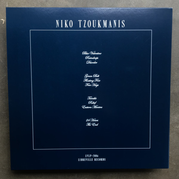 Niko Tzoukmanis - Hope Is The Sister Of Despair | Libreville Records (LVLP-2006) - 2 Niko Tzoukmanis - Hope Is The Sister Of Despair | Libreville Records (LVLP-2006) - 2