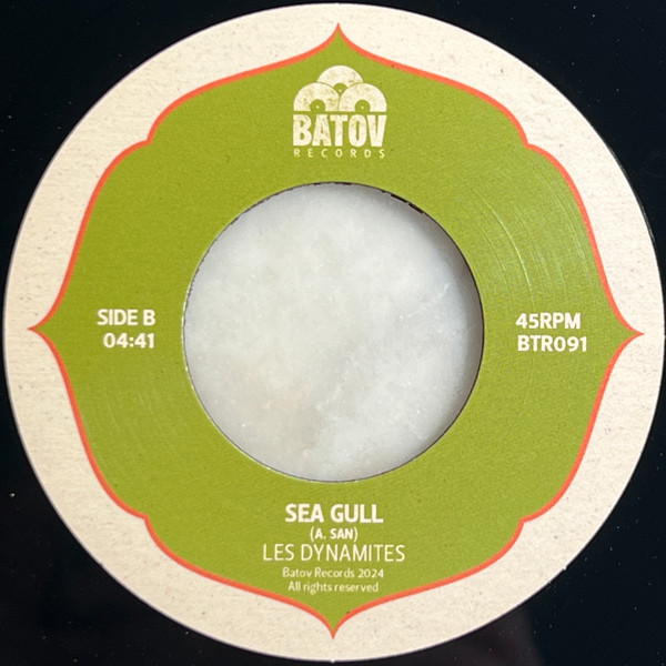 Les Dynamites - Uzi Kinrot / Sea Gull | Batov Records (BTR091) - 3 Les Dynamites - Uzi Kinrot / Sea Gull | Batov Records (BTR091) - 3