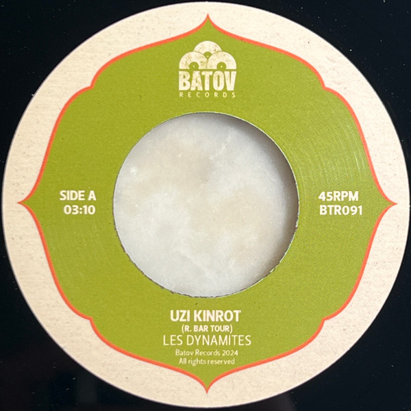 Les Dynamites - Uzi Kinrot / Sea Gull | Batov Records (BTR091) - 2 Les Dynamites - Uzi Kinrot / Sea Gull | Batov Records (BTR091) - 2