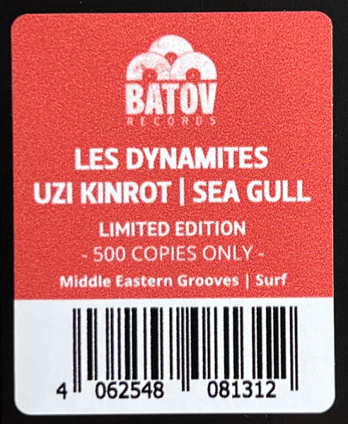 Les Dynamites - Uzi Kinrot / Sea Gull | Batov Records (BTR091) - 4 Les Dynamites - Uzi Kinrot / Sea Gull | Batov Records (BTR091) - 4
