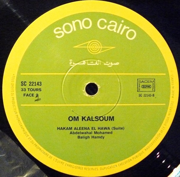 Oum Kalthoum = Oum Kalthoum - Hakam Aleena El Hawa | Sono Cairo (SC 22 143) - 3 Oum Kalthoum = Oum Kalthoum - Hakam Aleena El Hawa | Sono Cairo (SC 22 143) - 3