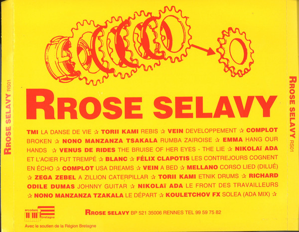 Various - Rrose Selavy | Rrose Selavy (RS01) - 2