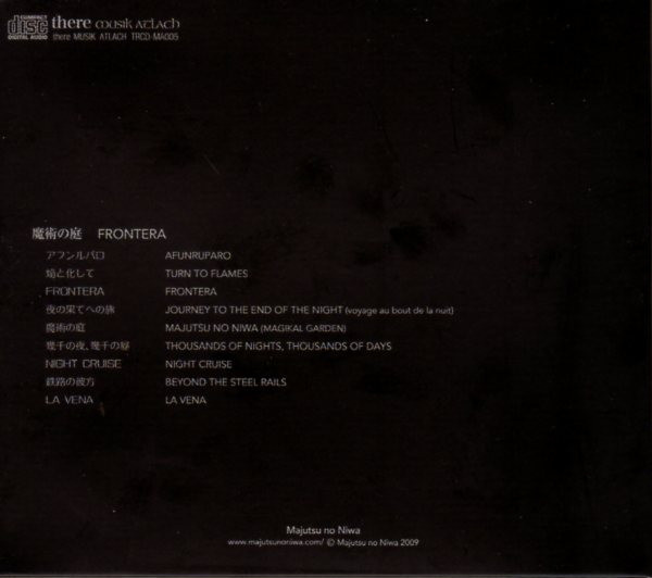 Majutsu no Niwa - Frontera | There (TRCD-005) - 2