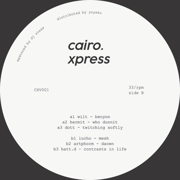 Various - CXV Sampler #1 | Cairo Xpress (CXV001) - 2