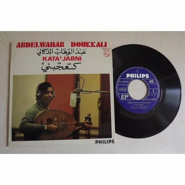 Abdelwahab Doukkali - Kata'jabni | Philips (424.420 PE)