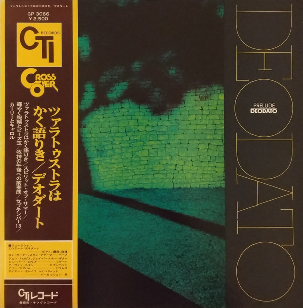 Eumir Deodato - Prelude | CTI Records (GP-3066)
