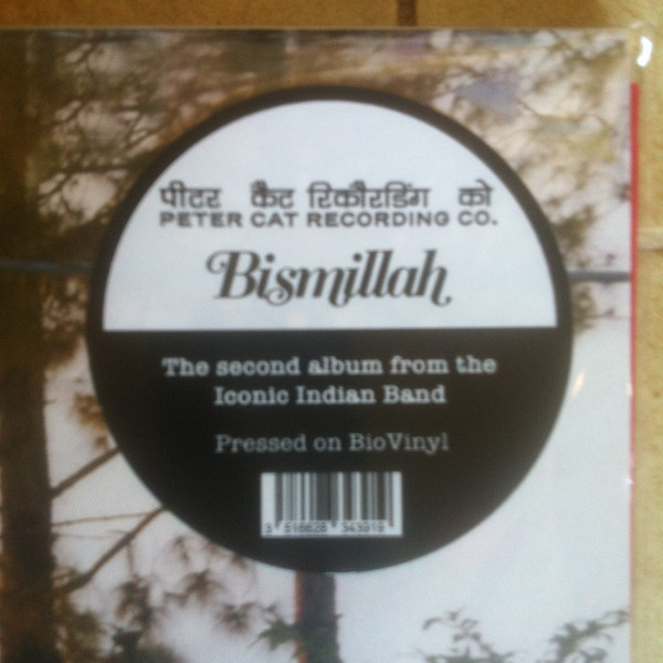 Peter Cat Recording Co. - Bismillah | Panache (PACHE 003) - 2