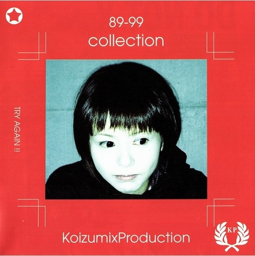 Koizumix Production - 89-99 Collection | Victor (NJS8467) - main