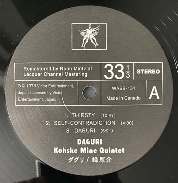 Kosuke Mine Quintet - Daguri | We Are Busy Bodies (WABB-131) - 3 Kosuke Mine Quintet - Daguri | We Are Busy Bodies (WABB-131) - 3