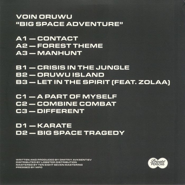 Voin Oruwu - Big Space Adventure | PRIVATE PERSONS (PRIVATEPERSONS007) - 2