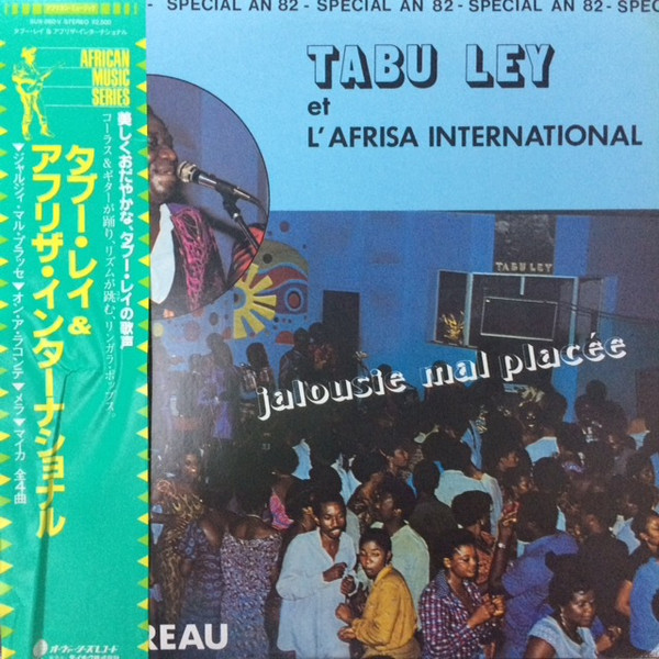 Tabu Ley Rochereau Et Orchestre Afrisa L'International - Rochereau Vol. 5 | Overseas Records (SUX-260-V) - main Tabu Ley Rochereau Et Orchestre Afrisa L'International - Rochereau Vol. 5 | Overseas Records (SUX-260-V) - main